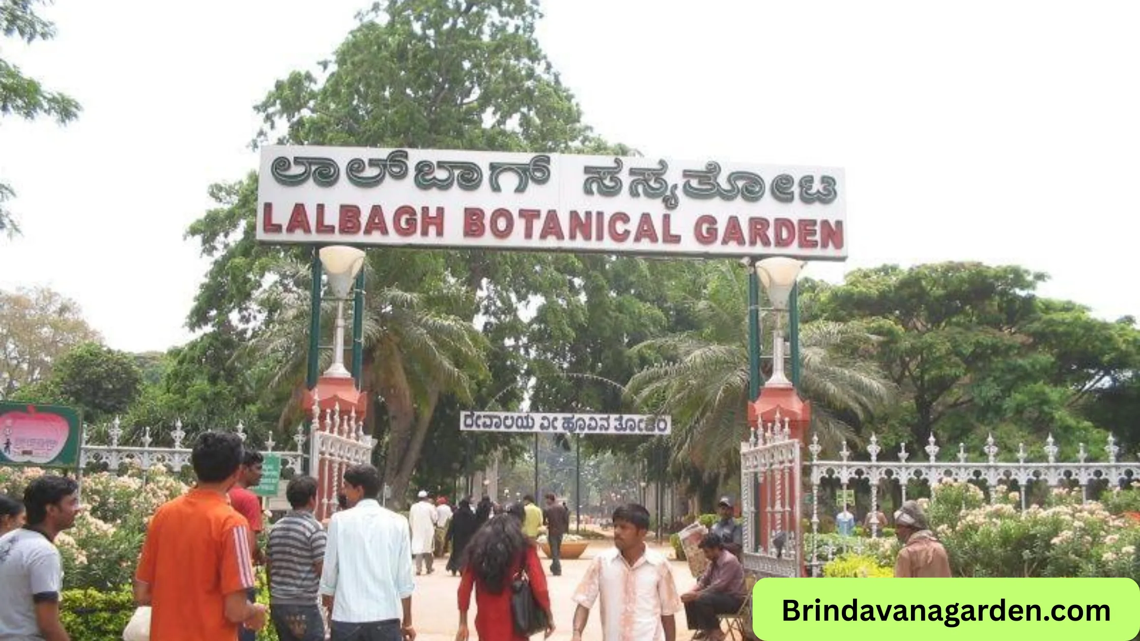 Lalbagh Main Gate