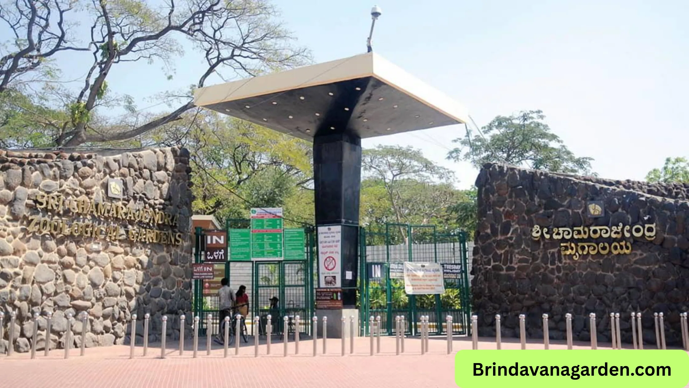 Mysore Zoo Entry Fee